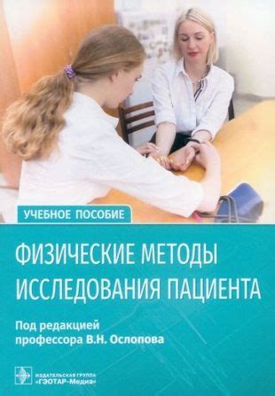 Физические методы справления с остервенясь