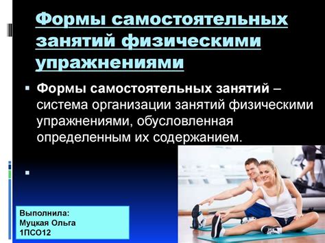 Физические особенности нормостеника у женщин