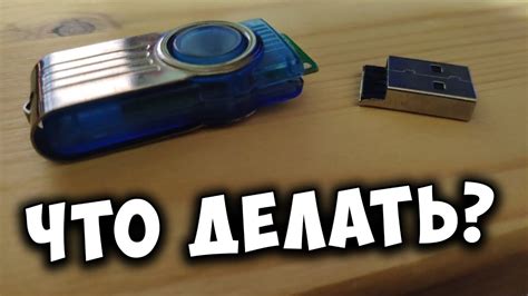 Физические проблемы флешки microsd