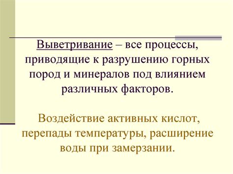 Физические процессы, приводящие к горению