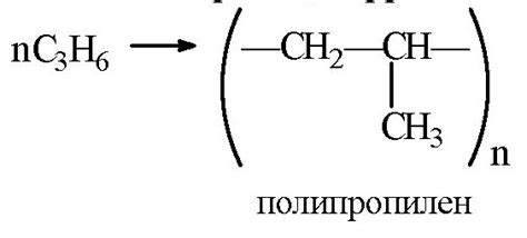 Физические свойства пропилена