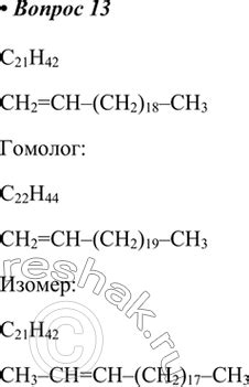 Физические свойства этиленового углеводорода