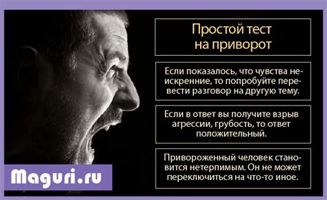 Физические симптомы, характерные для приворота