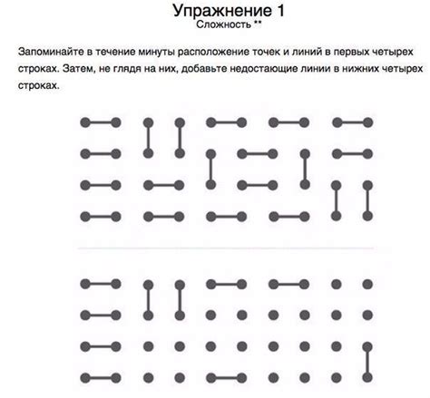 Физические упражнения для памяти