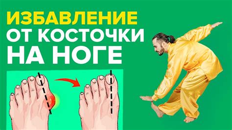 Физические упражнения для укрепления пальца