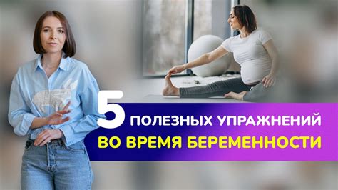 Физические упражнения и диета как средство борьбы с летаргией