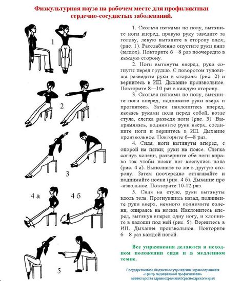 Физические упражнения и постоянное пукание