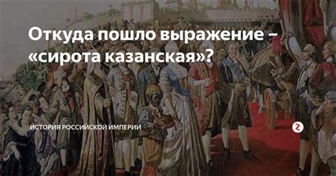 Физическое выражение страсти