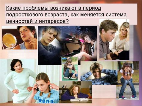 Физическое развитие: изменения, с которыми сталкиваются подростки