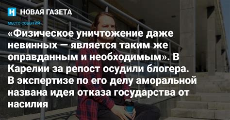 Физическое уничтожение и его суть