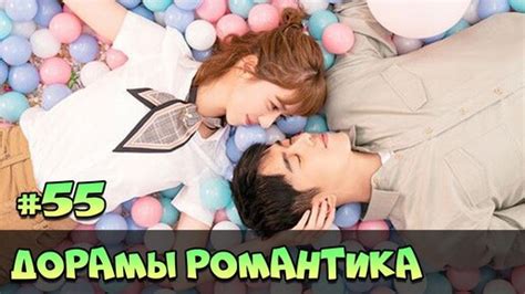 Фиктивный брак и отношения: связь между сном и реальностью