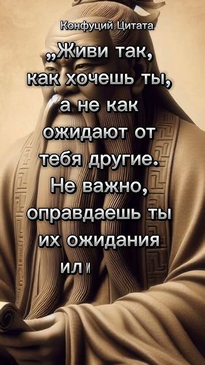 Философия "Живи как знаешь"