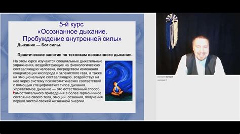 Философия снов: исследование скрытых глубин памяти при помощи опыта монашества