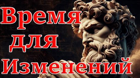 Философия создания себя: возможности для изменения