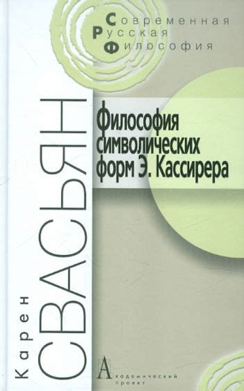 Философия стиля: анализ эстетических и символических аспектов в мире Гуччи Раш