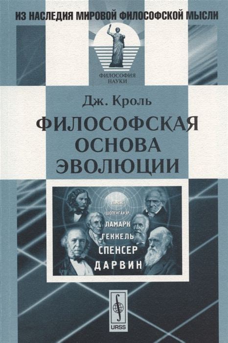 Философская основа схоластического богословия