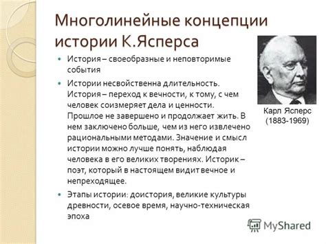 Философские концепции простоты Бога