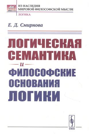 Философские основания: связь Бога и духа