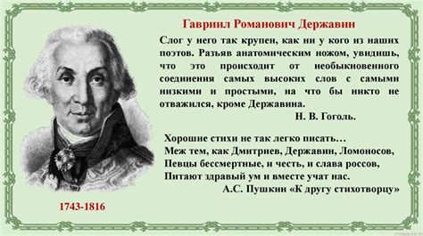 Философские размышления о свободе в "Цыганах"