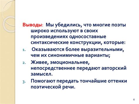 Философский аспект "реки времени" в поэтическом тексте