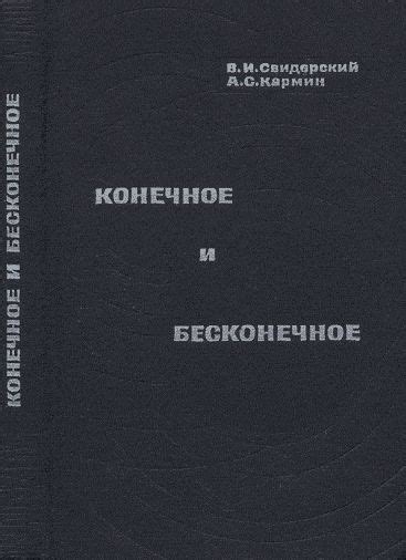 Философский аспект "сонма уходящих"