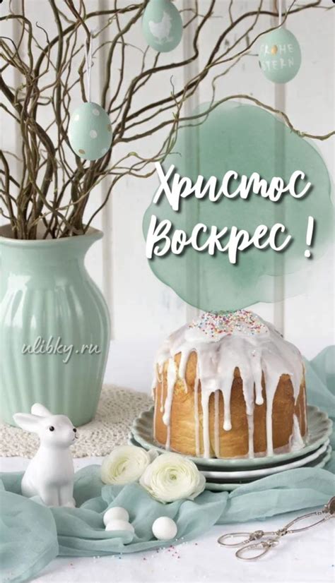 Философский аспект христового воскресенья