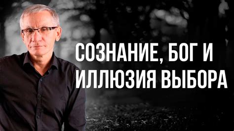 Философский взгляд на символическое посидеть