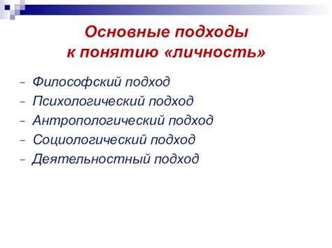 Философский подход к понятию огня: соотношение с остальными элементами