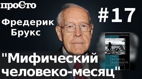 Философский смысл выражения "Серебряной пули нет"