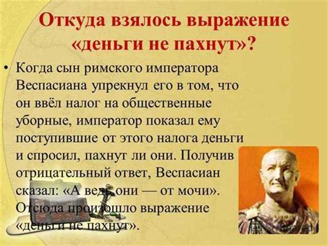 Философское значение выражения "твоя правда"