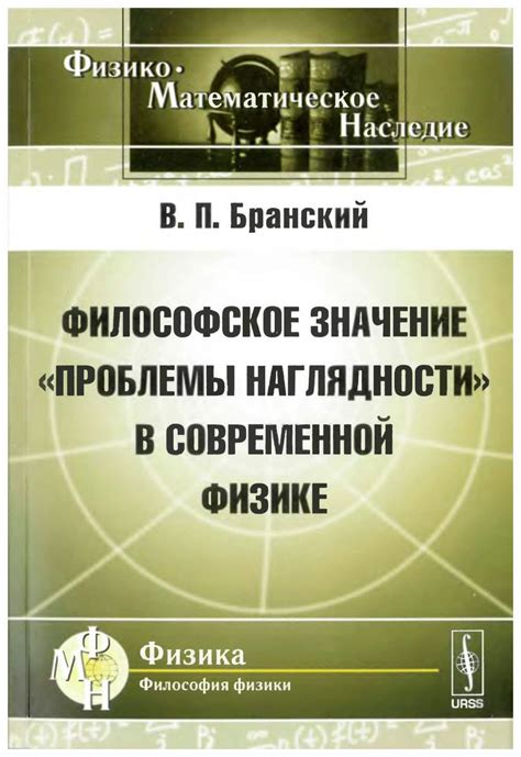 Философское значение рахим итегез в современном мире