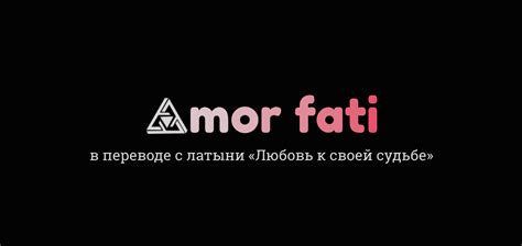 Философское значение фразы "live laugh love"