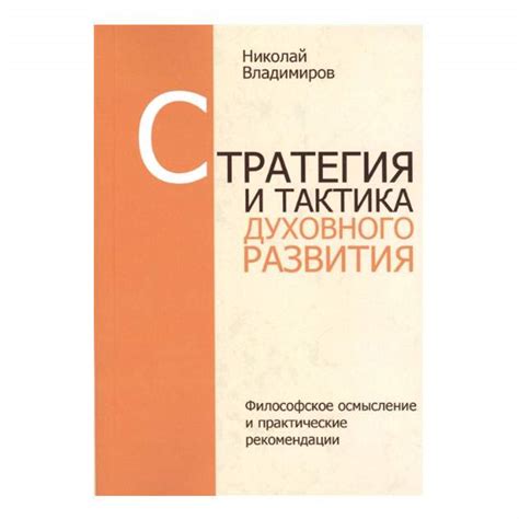 Философское осмысление "Ты моё регги": идеалы единства и свободы