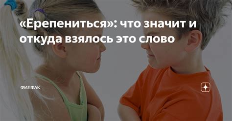 Филфак: что это значит?