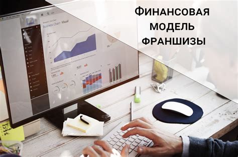 Финансовая неэффективность