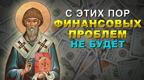 Финансовое значение слова "ссужать"