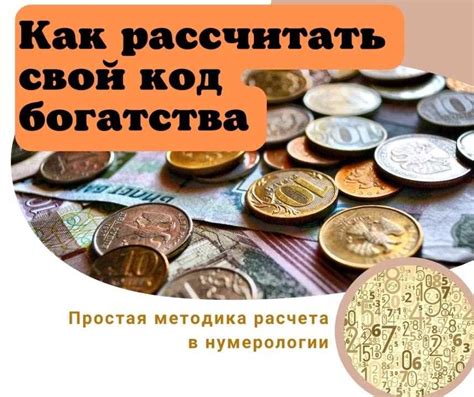 Финансовое значение числа 1000000