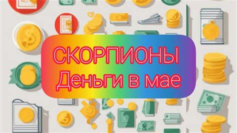 Финансовое удовлетворение или тайны скрытых страхов? Разбор причин сновидения