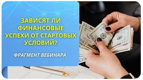 Финансовые успехи и удача: предзнаменование золотой цепи много