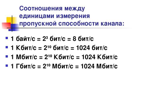 Флешка отг: скорость передачи данных и ее влияние на работу