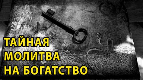 Фляга свистит по армейски: тайная молитва солдат и их ритуалы