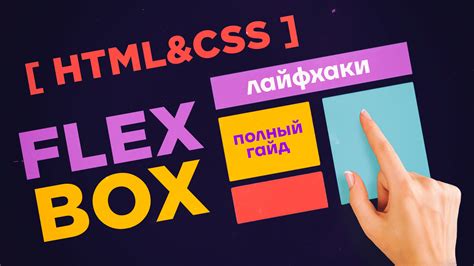 Фоновые значения в CSS: полный гайд