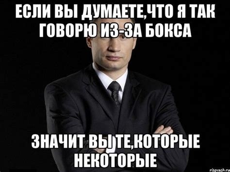 Форматы и мемы, связанные с фразой "Парень сказал, если что пиши"