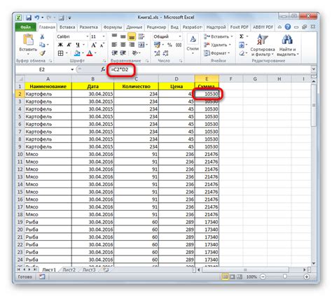 Форматы файлов в Excel