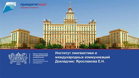 Формирование культуры и идентичности