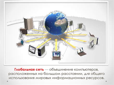 Формирование менторской сети