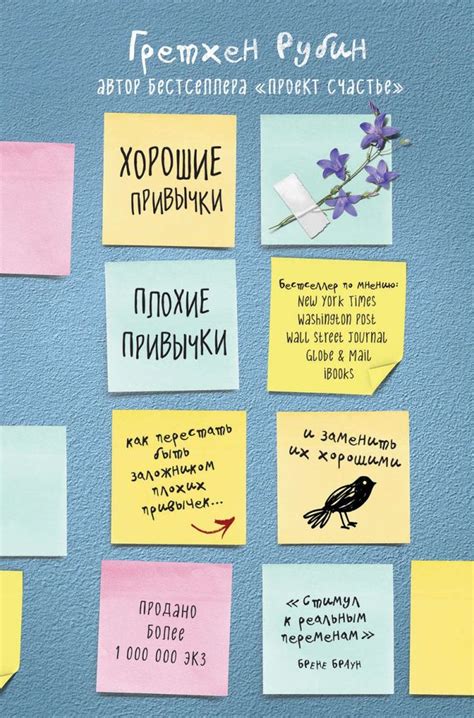 Формирование плохих привычек и отсутствие продуктивности