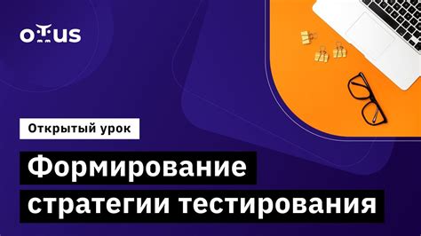 Формирование эффективного лайф демо юнита