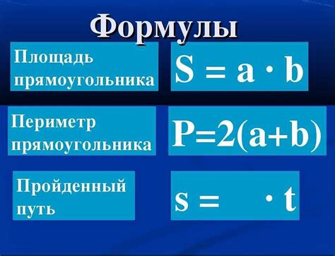 Формула Каро: основные принципы и применение