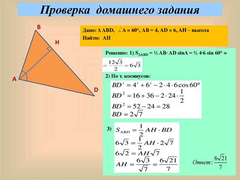 Формулировка теоремы о синусах